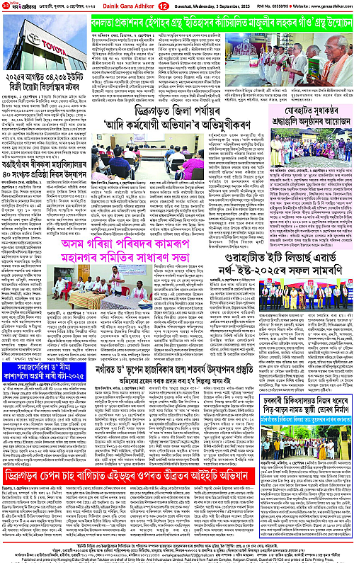 Page 12