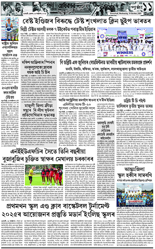 Page 11